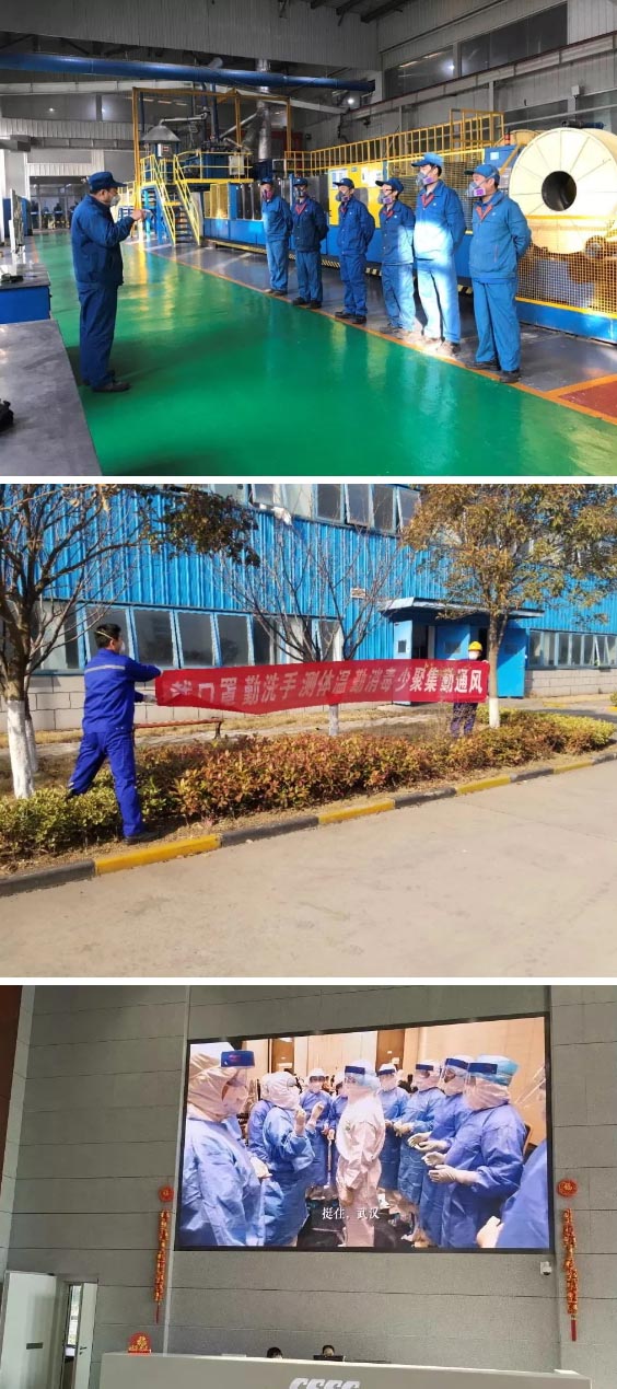 防控注意事項：宣講、橫幅、大屏幕